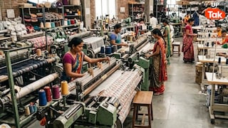 Opinion: कभी दम तोड़ रहा था यूपी का यह सेक्टर... फिर एक फैसले ने कैसे बदल दी चार करोड़ लोगों की किस्मत? UP Tak