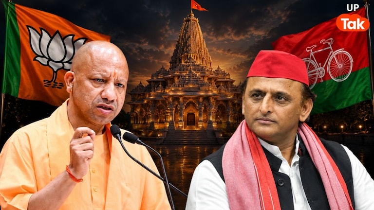 यूपी चुनाव से पहले सर्वे में अयोध्या को लेकर बड़ा दावा, रामनगरी की सीटें कौन जीतने वाला है? UP Tak