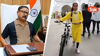 साइकिल चोरी की फरियाद लेकर DM अविनाश कुमार के पास पहुंची छात्रा, अफसर ने खुद बाजार जाकर दिलाई नई साइकिल Bareilly DM Avinash Kumar News