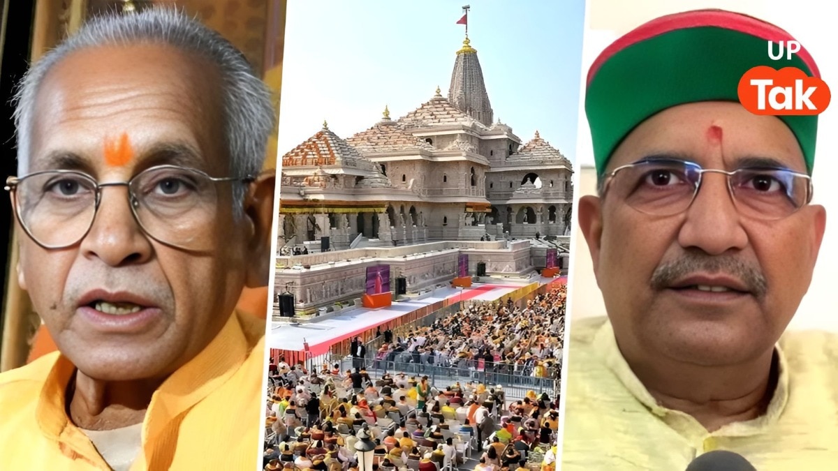 राम मंदिर चढ़ावा चोरी केस चंपत राय और अनिल मिश्रा को मिली क्लीन चीट, पुलिस ने दोनों लोगों को बनाया गया गवाह