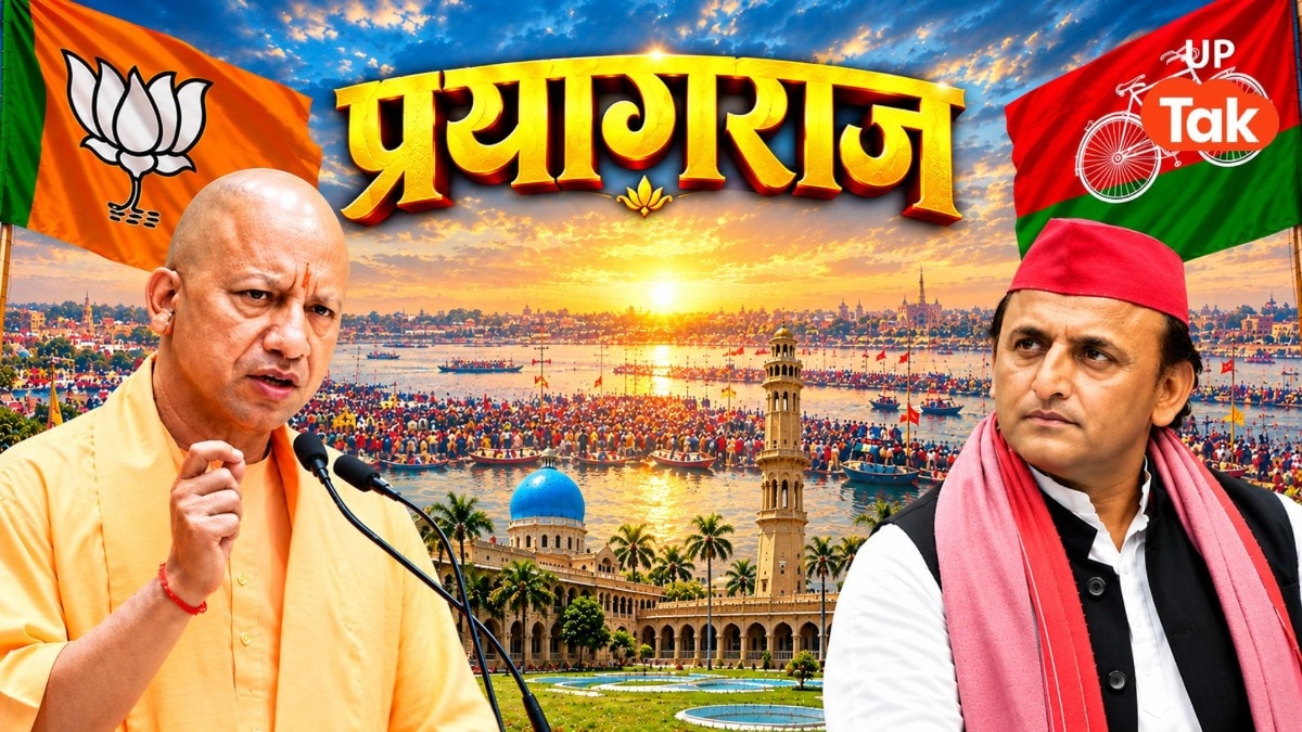 यूपी चुनाव से पहले प्रयागराज की 12 सीटों पर ताजा सर्वे, किसके खाते में जाती दिख रही कौन-सी सीट?