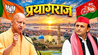 यूपी चुनाव से पहले प्रयागराज की 12 सीटों पर ताजा सर्वे, किसके खाते में जाती दिख रही कौन-सी सीट? Prayagraj Election Survey