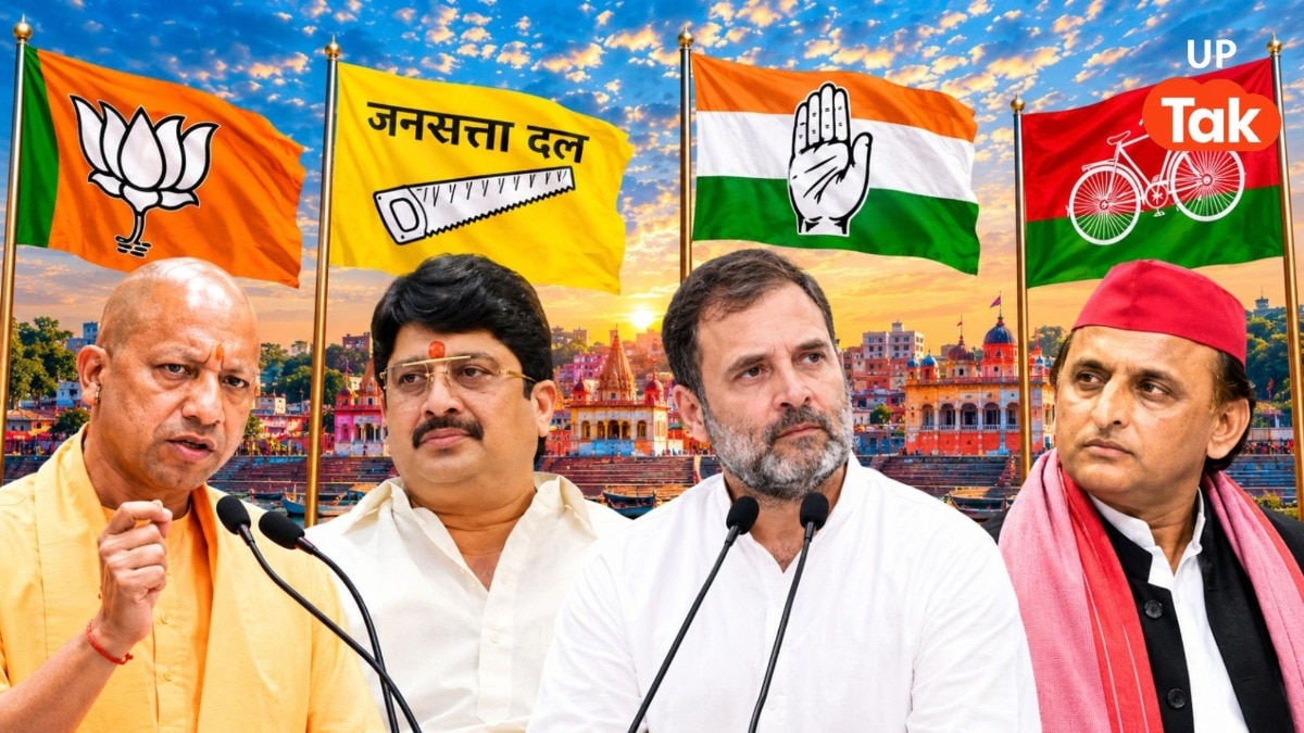 यूपी चुनाव से पहले प्रतापगढ़ की 7 सीटों पर सर्वे का बड़ा दावा, किसका पलड़ा भारी?