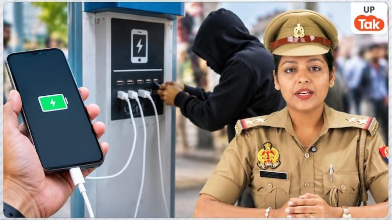 क्या आप भी रेलवे स्टेशन पर फोन चार्ज करते हैं? यूपी पुलिस की वार्निंग आपके होश उड़ा देगी! UP Tak