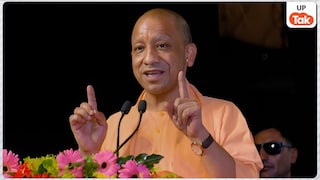 Opinion: UPITS 2026 में दिखा ‘ब्रांड योगी’ का यूपी मॉडल? दुनिया के सामने आया योगी सरकार का रिपोर्ट कार्ड UP Tak