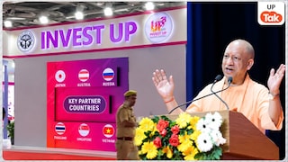 UPITS 2026: ग्रेटर नोएडा में चल रहा है उत्तर प्रदेश इंटरनेशनल ट्रेड शो, इंवेस्टमेंट के इतने फायदे सुनकर रह जाएंगे दंग! UP Tak