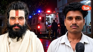 प्रेमानंद महाराज के शिष्य रसिक दुलारी शरण की मौत से उठे कई सवाल, जीजा सोनू पटेल ने तोड़ी चुप्पी Rasik Dulari Sharan Death News