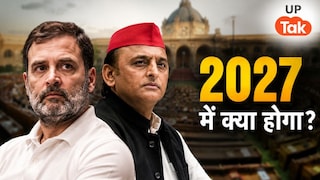 क्या इंडिया गठबंधन से दूरी बना रहे हैं अखिलेश? सपा-कांग्रेस में सीट शेयरिंग को लेकर नया अपडेट UP Tak