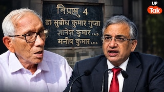 'मैं जानता हूं, मेरे लड़के के...' आगरा में घर पर हुआ बवाल तो CEC ज्ञानेश कुमार के पिता ने सामने आकर दिया ये बयान UP Tak