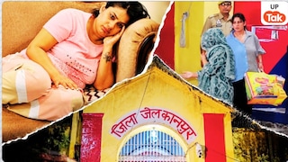 कानपुर में करोड़पति ससुर की हत्या के आरोप में जेल गई शालू ने बाहर आते ही बता दी अपनी पहली इच्छा Kanpur News