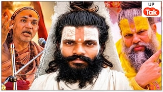 प्राइवेट पार्ट कटा और खूब हुई ब्लीडिंग... प्रेमानंद महाराज के शिष्य रसिक दुलारी शरण की संदिग्ध मौत पर शंकराचार्य ने खड़े किए सवाल Vrindavan Premanand Maharaj disciple case
