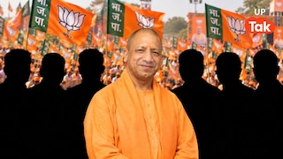 यूपी में MLC चुनाव के लिए भाजपा ने जारी की ताजा लिस्ट, इन 6 नेताओं को मिला टिकट UP MLC Election 2026
