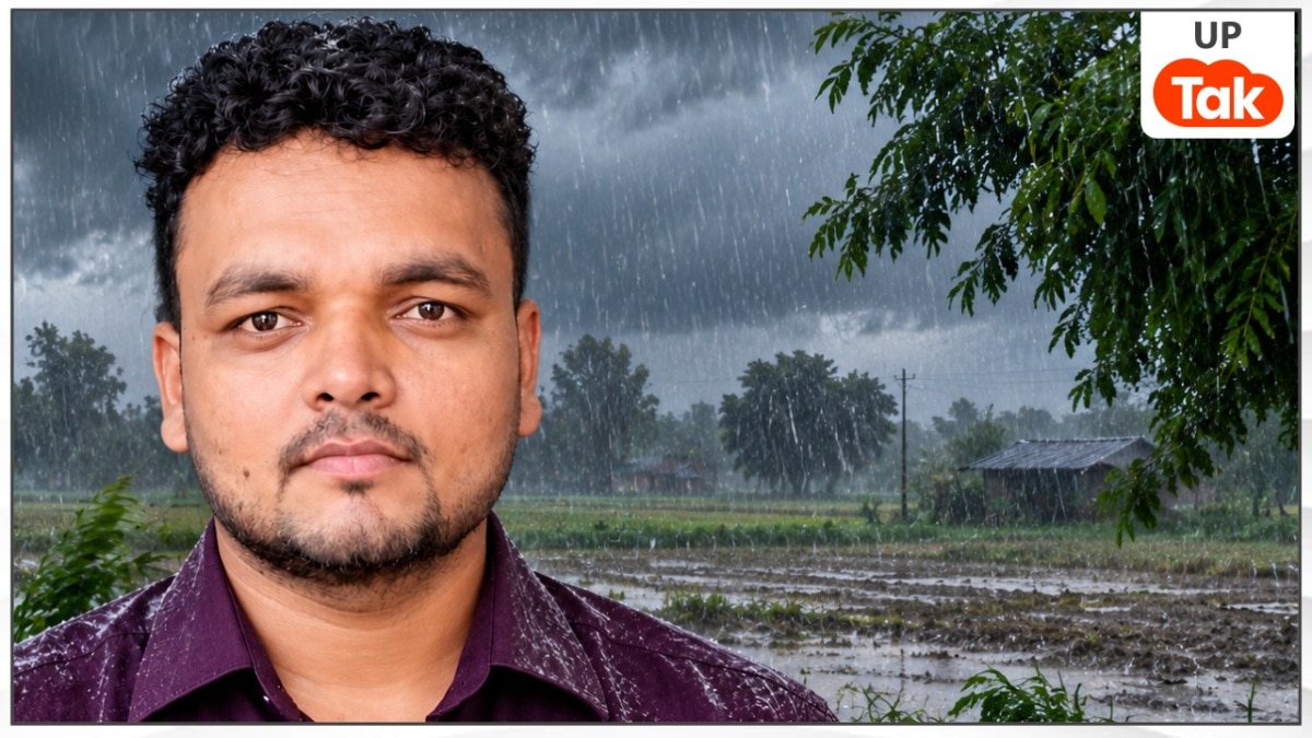 'भगवान इंद्रदेव का नंबर नहीं, DM साहब आप ही निर्देश दें...' लगातार बारिश से परेशान युवक ने हरदोई DM से की शिकायत