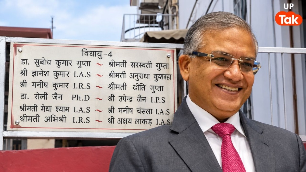 4 IAS, 2 IRS, IPS... CEC ज्ञानेश कुमार के आगरा वाले घर पर लगा है ये बोर्ड, परिवार में है अफसरों का तांता