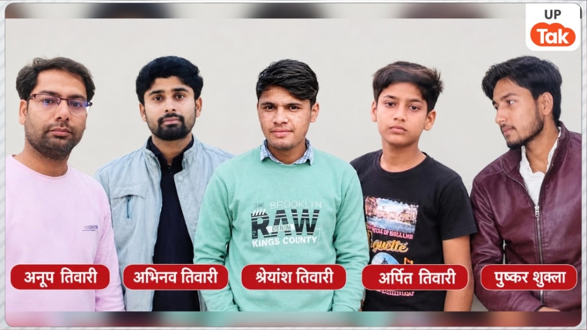 झांसी में एक साथ उठीं 5 अर्थियां तो रो पड़ा पूरा गांव, पितृपक्ष में तर्पण के दौरान हो गया दर्दनाक हादसा