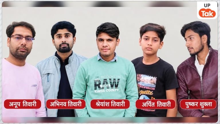 झांसी में एक साथ उठीं 5 अर्थियां तो रो पड़ा पूरा गांव, पितृपक्ष में तर्पण के दौरान हो गया दर्दनाक हादसा Jhansi News