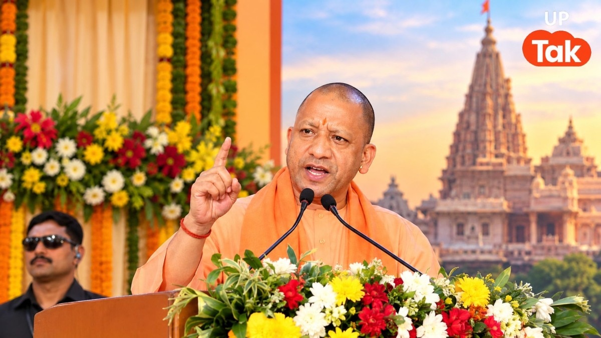 गोरखपुर में सनातन पर सीएम योगी ने दिया बड़ा संदेश, बोले- सनातन की परंपरा को समझे बिना उत्तर प्रदेश और भारत को नहीं समझ सकते