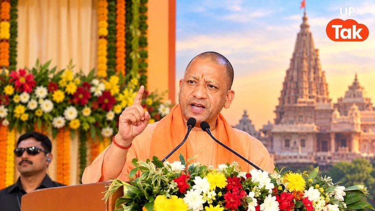 गोरखपुर में सनातन पर सीएम योगी ने दिया बड़ा संदेश, बोले- सनातन की परंपरा को समझे बिना उत्तर प्रदेश और भारत को नहीं समझ सकते Yogi Adityanath