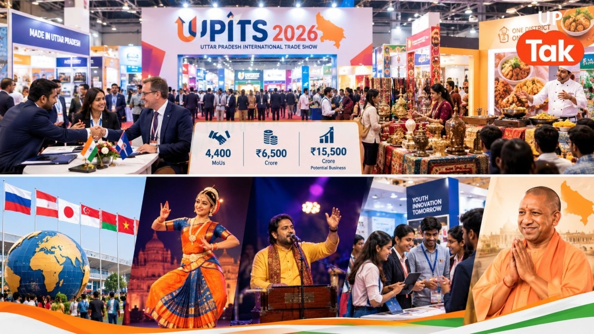 UPITS 2026 में ₹6,500 करोड़ के 4,400 एमओयू, ₹15,500 करोड़ के संभावित कारोबार का बना नया रिकॉर्ड