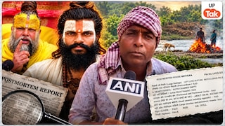 उसे मारकर फेंका है... प्रेमानंद महाराज के शिष्य रसिक दुलारी के 'चाचा' ने कहा- भताजे के साथ धोखा हुआ Rasik Dulari Sharan Uncle