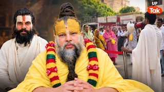रसिक दुलारी की मौत के बाद वृंदावन के केली कुंज आश्रम में बड़े बदलाव, शिष्यों के पहनावे को लेकर भी नए नियम जारी UP Tak