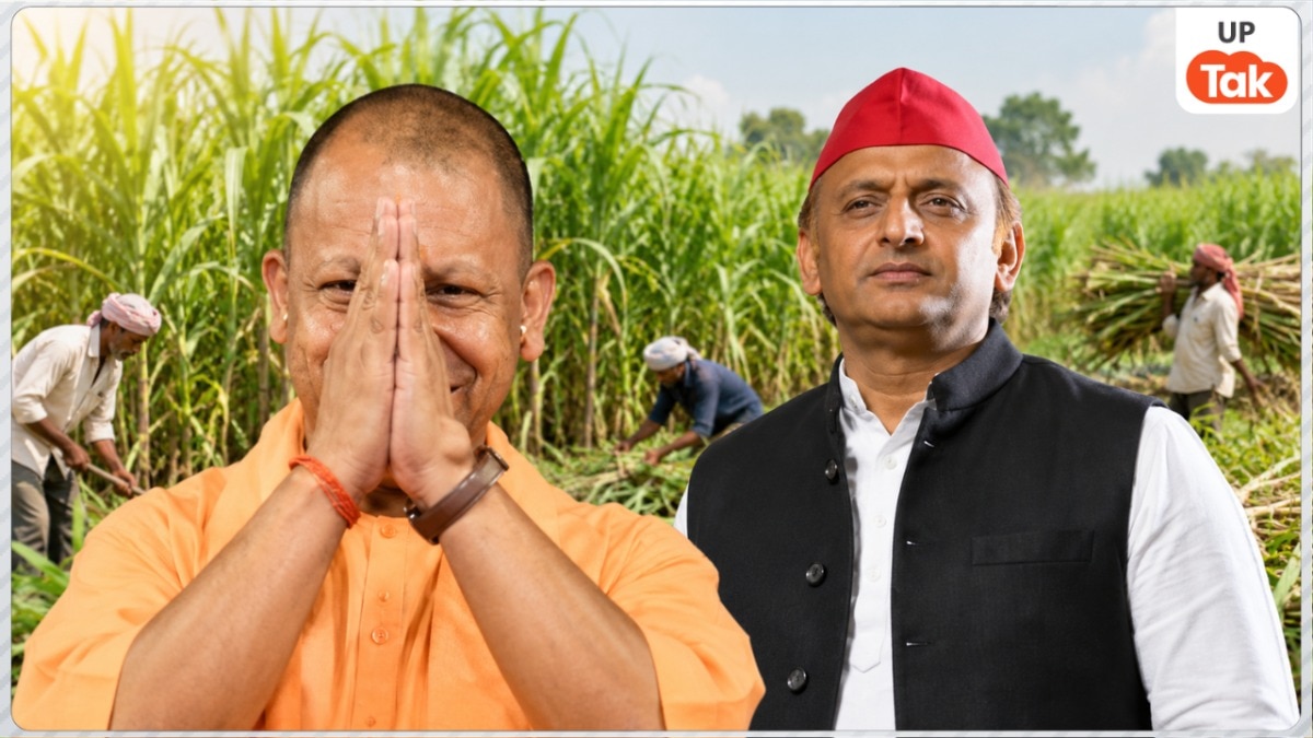 Opinion: गन्ना किसानों के लिए योगी सरकार ने उठाए ऐतिहासिक कदम, बदल दी पूरी तस्वीर... अखिलेश राज में था भुगतान का संकट
