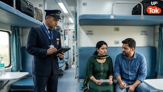 1 अक्टूबर से रेलवे के नए नियम: टिकट है, फिर भी देना पड़ सकता है जुर्माना! अब ये दस्तावेज जरूरी UP Tak