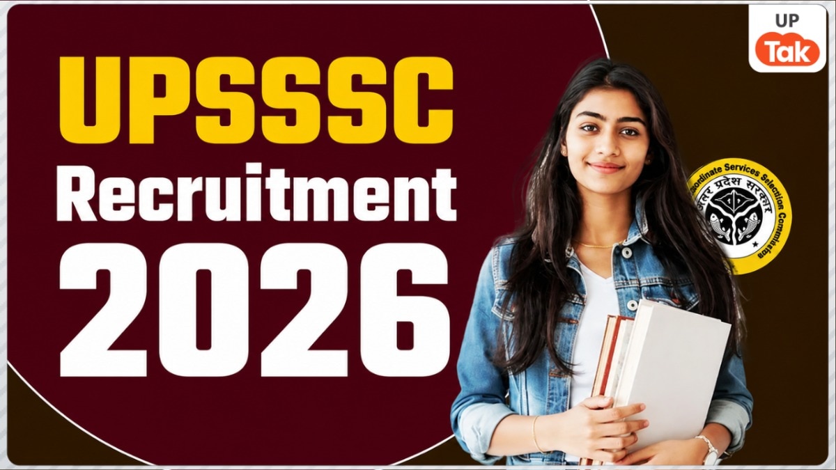 UPSSSC ने क्षेत्रीय युवा कल्याण और व्यायाम प्रशिक्षक के 412 पदों पर निकाली भर्ती, ₹29200 से लेकर ₹112400 तक हर महीने मिलेगी सैलरी  
