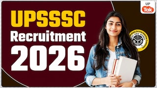 UPSSSC ने क्षेत्रीय युवा कल्याण और व्यायाम प्रशिक्षक के 412 पदों पर निकाली भर्ती, ₹29200 से लेकर ₹112400 तक हर महीने मिलेगी सैलरी UP Tak