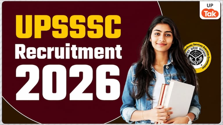 UPSSSC ने क्षेत्रीय युवा कल्याण और व्यायाम प्रशिक्षक के 412 पदों पर निकाली भर्ती, ₹29200 से लेकर ₹112400 तक हर महीने मिलेगी सैलरी UP Tak