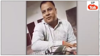 हाथ लगाया तो थप्पड़ मार दूंगी... बीमार पत्नी का बहाना बना टीचर पर अनैतिक संबंध का दबाव डाल रहा था प्रबंधक, अब पछता रहा! Kushinagar News