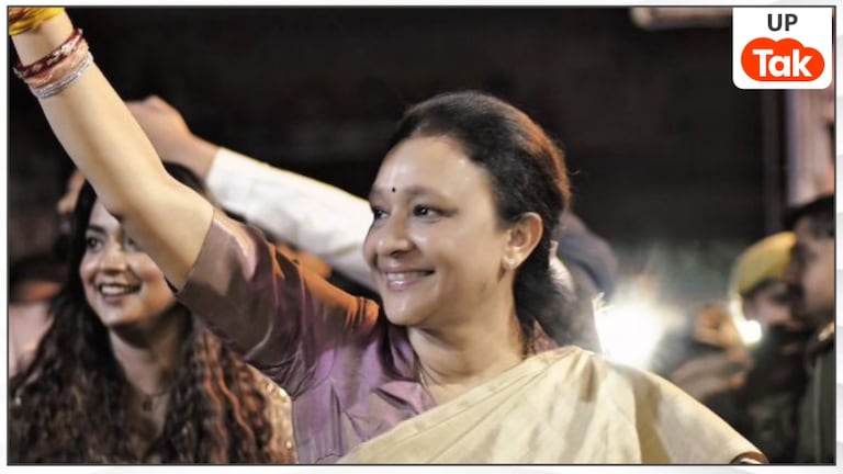 कौन हैं आराधना मिश्रा? जो बन सकती हैं यूपी कांग्रेस प्रदेश अध्यक्ष, ऐसा रहा उनका सियासी सफर Aradhana Misra
