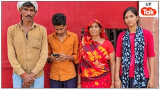 बेटे से मिलने तक नहीं दिया... प्रेमानंद महाराज के आश्रम पर हाथरस के परिवार का गंभीर आरोप, 3 महीने बाद हुआ ये फैसला UP News