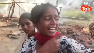 ‘फूलन देवी बनकर लूंगी बदला...’ बदांयू में जलती झोपड़ी के सामने रोते हुए लड़की ने कही ये बात, तो अब पुलिस ने बताई बिल्कुल अलग कहानी! Badaun Shivani Kashyap News