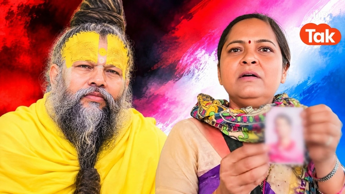 'बेटा अंदर है, फिर मुझसे क्यों नहीं मिलवा रहे....?'  बेटे की तलाश में महाराष्ट्र से पहुंची उज्ज्वला, प्रेमानंद महाराज के आश्रम पर लगाए ये गंभीर आरोप!