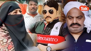 गुड्डू मुस्लिम और शाइस्ता कहां छिपे हैं? 3 साल से दफन उमेश पाल हत्याकांड के सारे राज खोलेगा अतीक का शूटर अरमान! Atiq Ahmed Shooter Armaan News