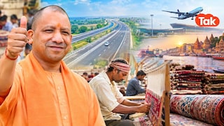 Opinion: उपेक्षा से उत्कर्ष तक, पूर्वांचल का कायाकल्प और भदोही कालीन उद्योग का पुनर्जागरण UP Tak