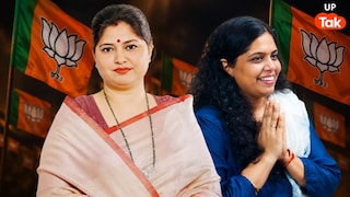 भाजपा ने राज्यसभा के लिए 2 महिलाओं को बनाया उम्मीदवार, प्रियंका रावत और श्रुति गंगवार कौन हैं? UP Tak