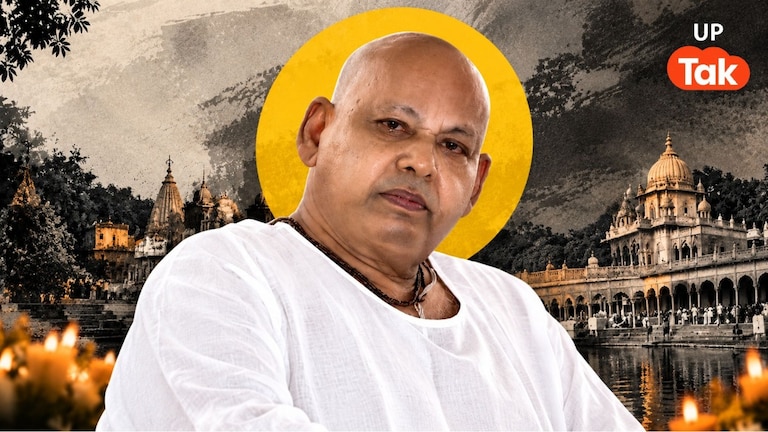 कौन थे बरसाना के प्रसिद्ध संत पद्मश्री रमेश बाबा, जिनका 90 साल की उम्र में हुआ निधन? Sant Ramesh Baba Death News