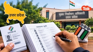 यूपी की मतदाता लिस्ट में 16.18 लाख 'रहस्यमयी वोटर' का क्या है सच? चुनाव आयोग ने दी सफाई UP 16.18 lakh Voters News