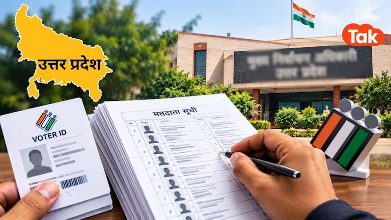 यूपी की मतदाता लिस्ट में 16.18 लाख 'रहस्यमयी वोटर' का क्या है सच? चुनाव आयोग ने दी सफाई UP 16.18 lakh Voters News