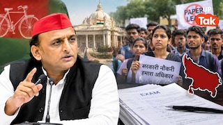 Opinion: संदेहों से भरा है अखिलेश का पेपर लीक रोकने का दावा, सपा शासन का ट्रैक रिकॉर्ड खड़े करता है सवाल SP Government Recruitment Policy