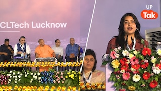 CM योगी के सामने भाषण देते समय घबराई रचना, जब लड़खड़ाई आवाज तो फिर मिला ऐसा हौसला कि तालियों से गूंज उठा पूरा हॉल Lucknow Programme Rachna Rai