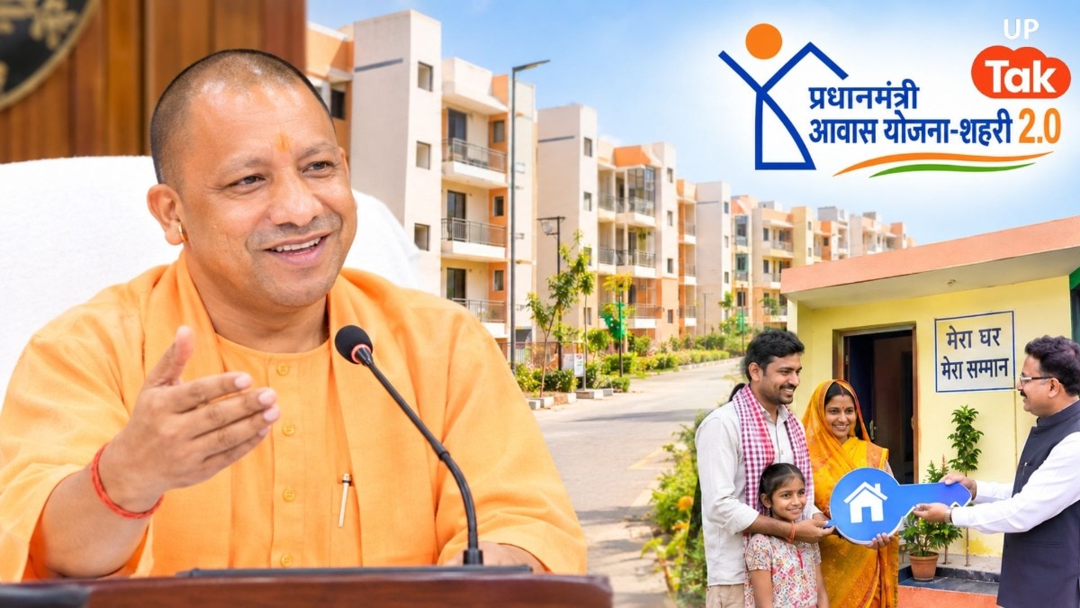  Uttar Pradesh PM Awas Yojana