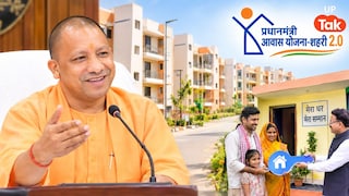 पीएम आवास योजना-शहरी 2.0 में तेजी लाने के निर्देश, पात्र परिवारों को तय समय पर मिले पक्का घर Uttar Pradesh PM Awas Yojana