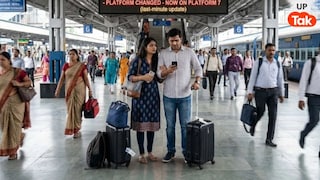 ट्रेन आने वाली थी और अचानक प्लेटफॉर्म बदल गया, ऐसे में क्या करें... गाड़ी छूट गई तो किसकी जिम्मेदारी? UP Tak