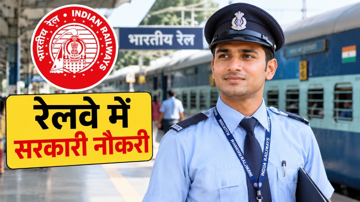 रेलवे ने एनटीपीसी ग्रेजुएट के लिए 3548 पदों पर निकाली नौकरी, जानें योग्यता और आवेदन करने की आखिरी तारीख
