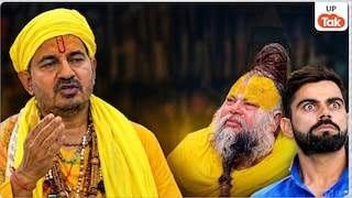 प्रेमानंद महाराज और विराट कोहली पर आरोप लगाने वाले दिनेश फलाहारी महाराज ने अब मांगी माफी, दिया ये बयान Dinesh Falhari Maharaj Apologizes