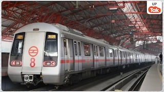 नोएडा से दिल्ली जाने वालों के लिए बड़ी खबर, 10 अक्टूबर को CJP प्रोटेस्ट के चलते आज रात से बंद रह सकते हैं ये 57 मेट्रो स्टेशन 57 Metro will be closed