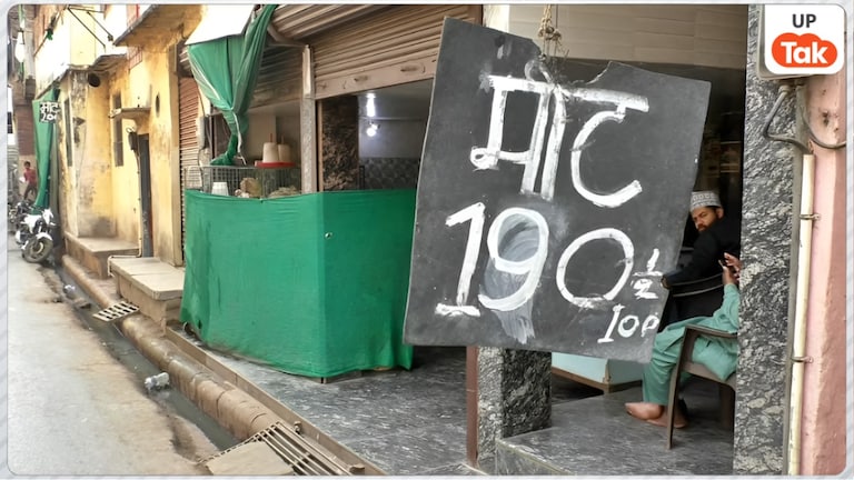 वाराणसी में होगा वायु सेना का एयर शो, 8 दिन नहीं बिकेगा नॉनवेज, दोनों के बीच क्या कनेक्शन? UPTak